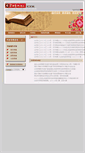 Mobile Screenshot of kyc.ynart.edu.cn