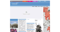 Desktop Screenshot of msxy.ynart.edu.cn